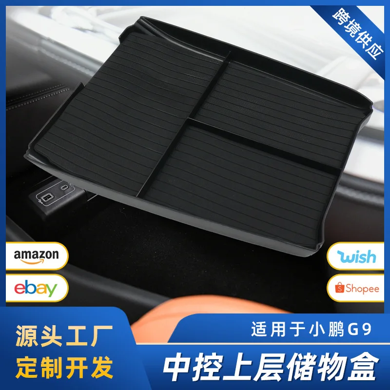 

Suitable for The upper storage box on the center console of the Peng G9 is layered and classified, and the interior is layered f