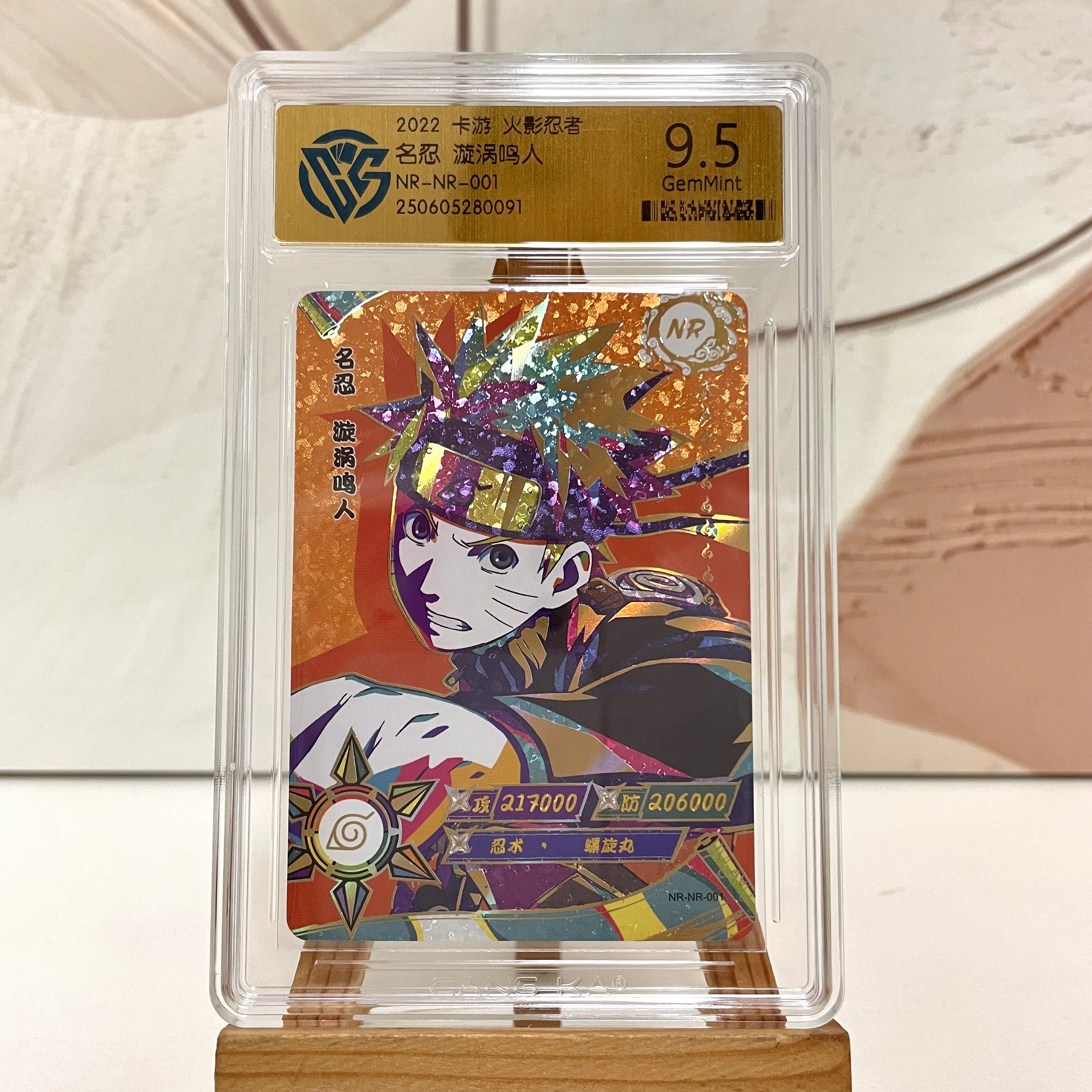 KAYOU Naruto CCG Cards 10-Pack Rare Anime Collection