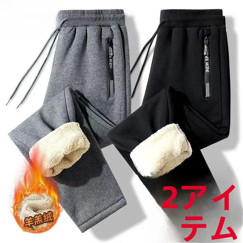 

Мужские высококачественные повседневные брюки на флисовой подкладке из овечьего вельвета, осенне-зимние, свободные, простые, универсальные, на молнии, для отдыха