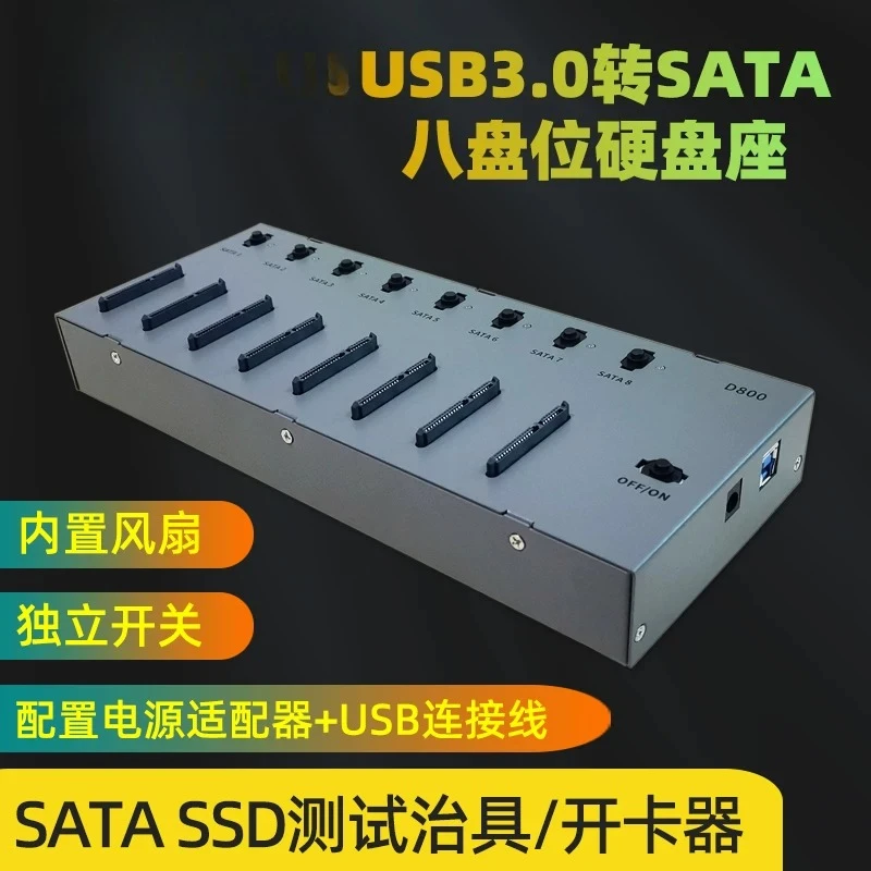 For Liancun 8-Port SATA SSD Tester, Mass Production Tool Jig with ASM1153E Chip