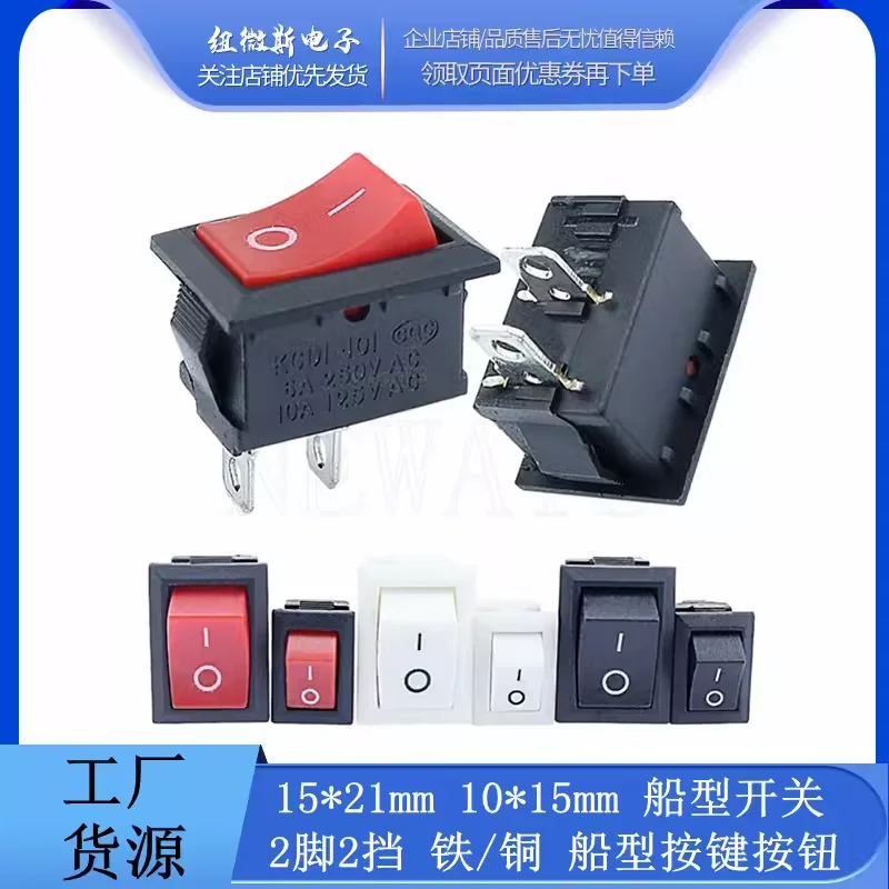 

5Pcs Black Red Push Button Mini Switch 6A-10A 110V 250V KCD1 2Pin Snap-in On/Off Rocker Switch 21MM*15MM 10*15MM