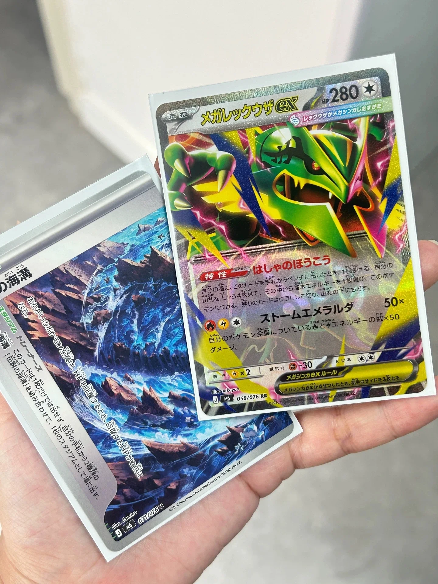 Thumbnail 4 - #40 Collectible Trading Cards List of Top Picks