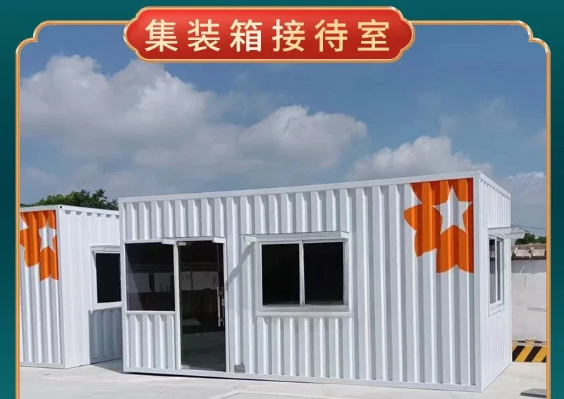Outdoor mobile container office reception room Temporary residents rest containers