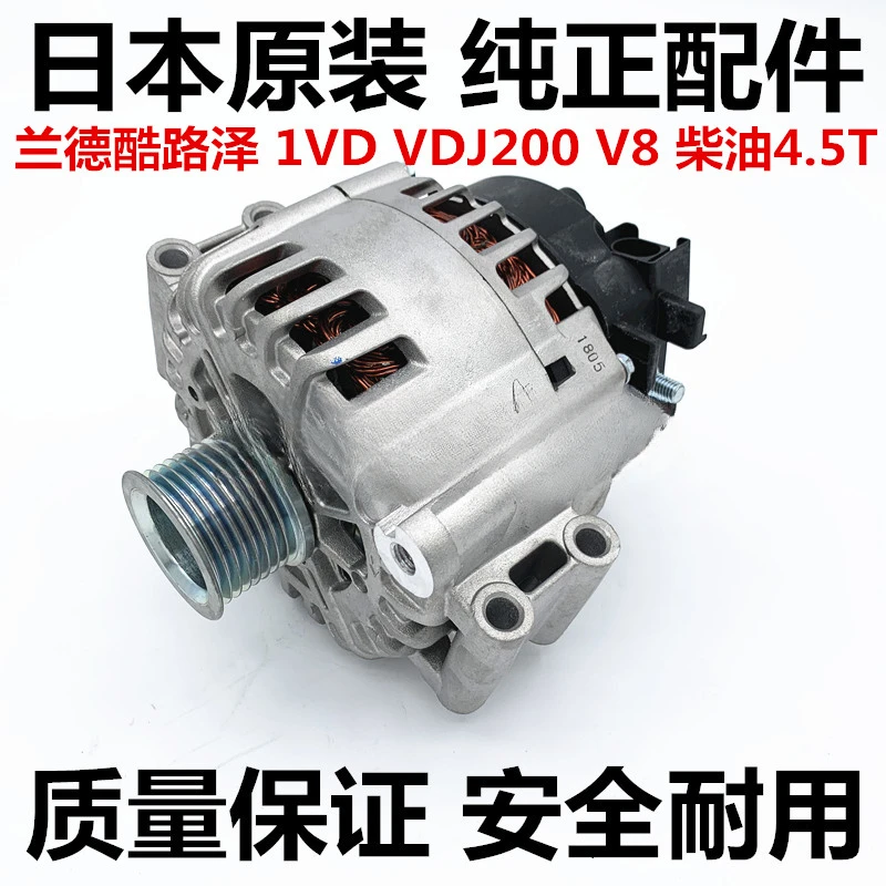 Suitable for Toyota Land Cruiser 1VD VDJ200 V8 diesel 4.5T steering pump