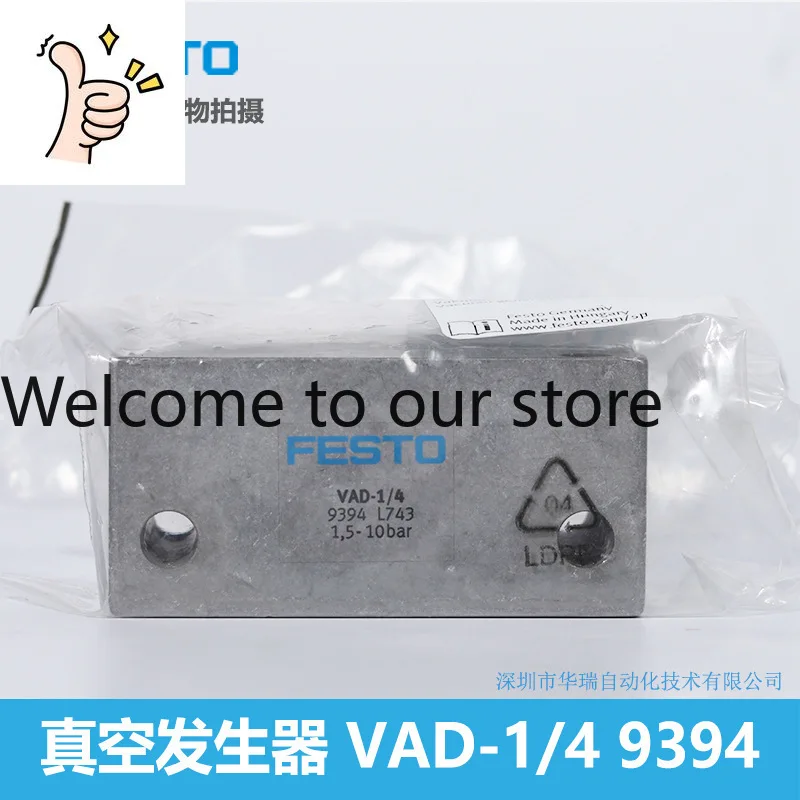 

Вакуумный генератор VAD-1/4 9394 Германия, новый, оригинал