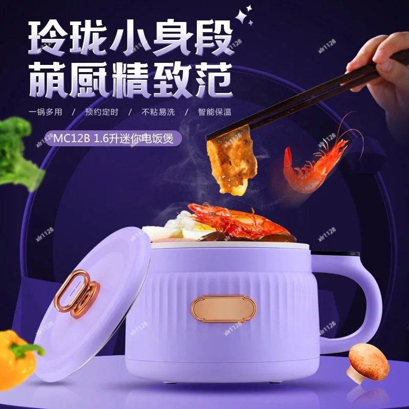 Compact Multicooking Electric Pot Portable Non Stick Pan for Dorm Food Soup Cooking