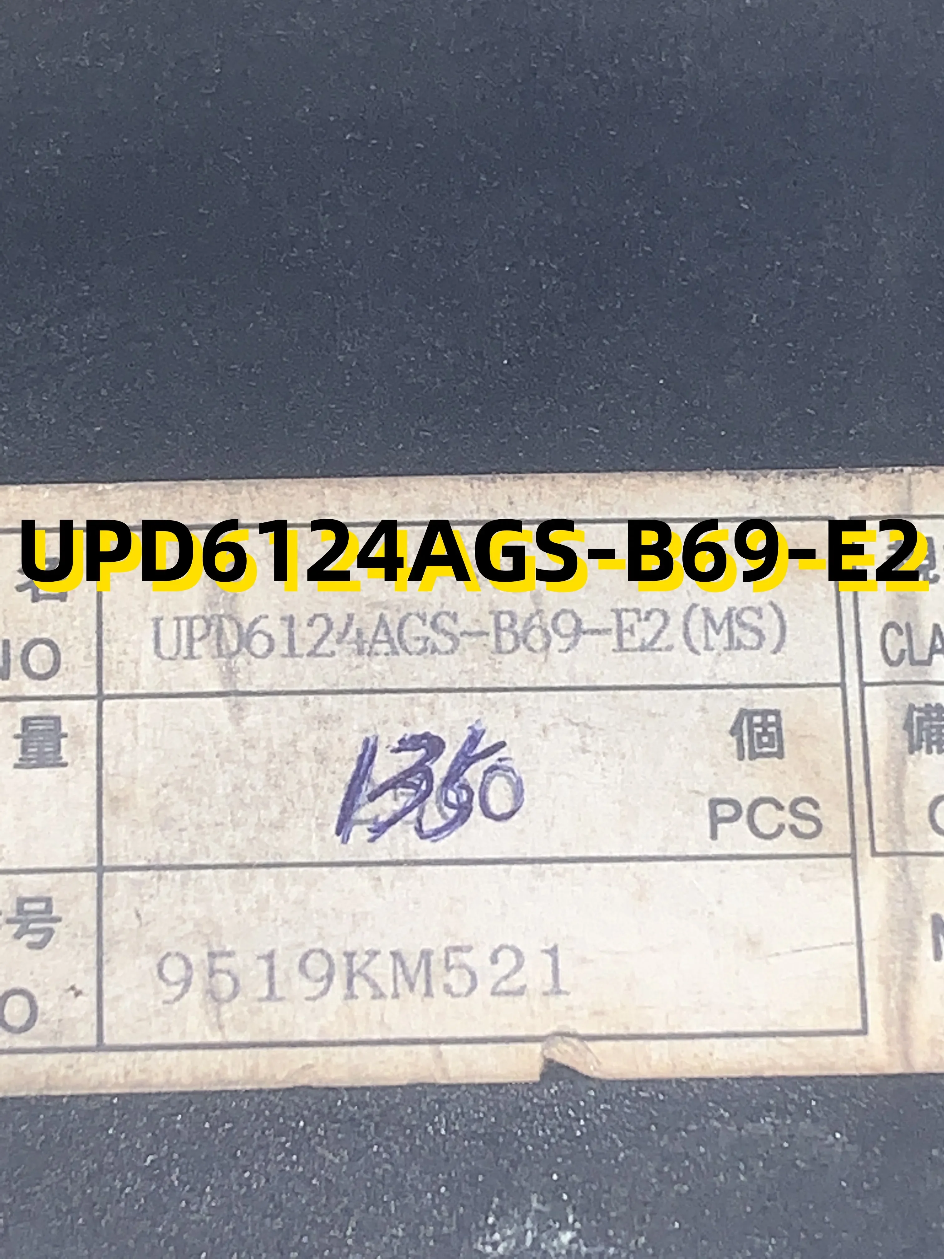 

10pcs UPD6124AGS-B69-E2