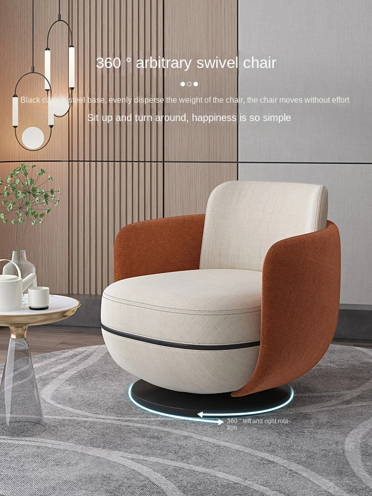 Single sofa Nordic designer leisure chair conference room reception negotiation chair living room household balcony rotary sofa