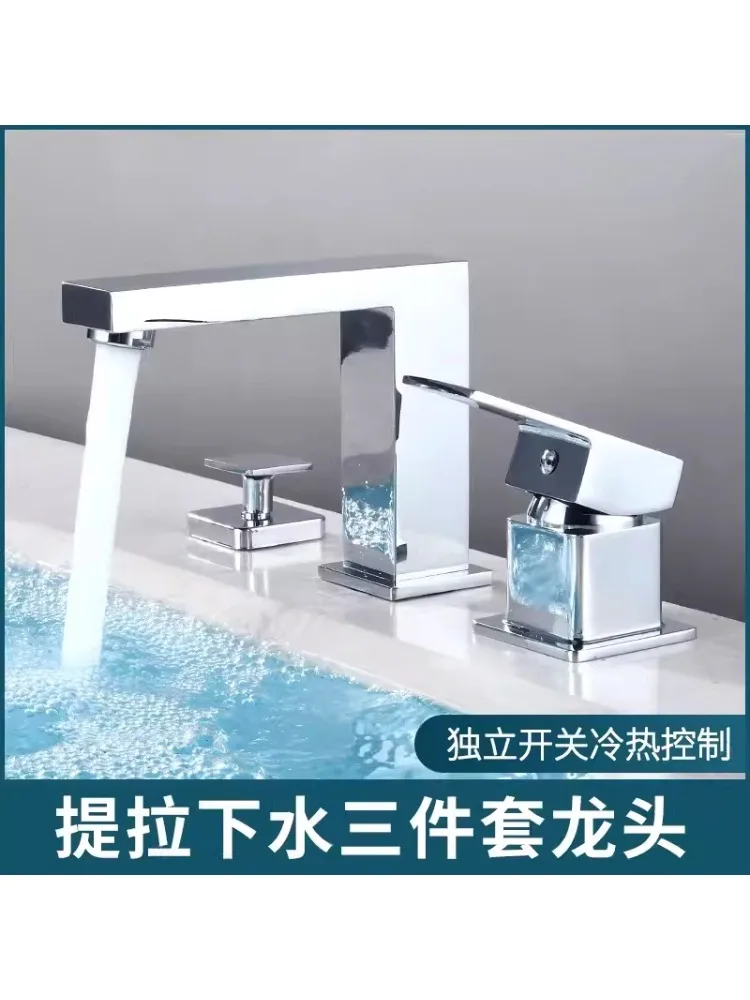 wash basin three-hole sitting split switch pull down water basin hot and cold faucet three-piece set