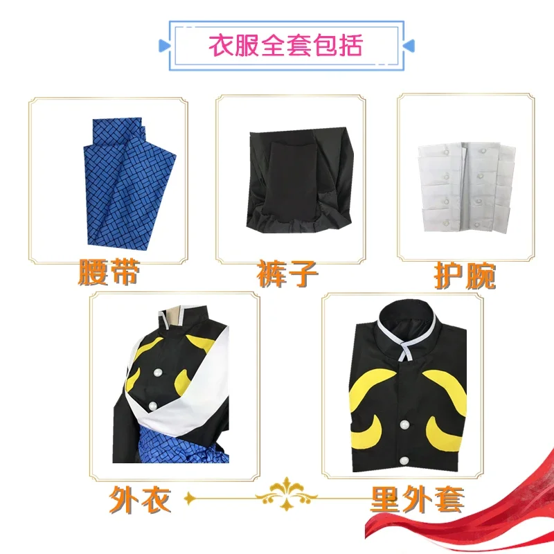 Role Play Cosplay Kaigaku Anime Man Kimono Costume