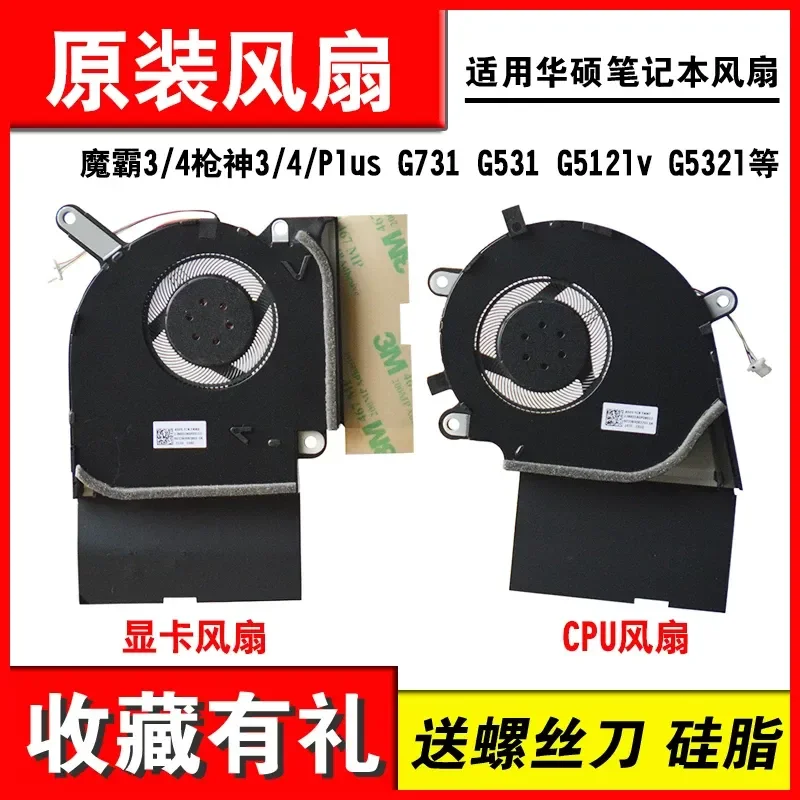 for ASUS ROG Strix G731 G531 G512LV G532LWS G542L S7D S5D G712L Gaming Laptop CPU Cooling Fan Replacement