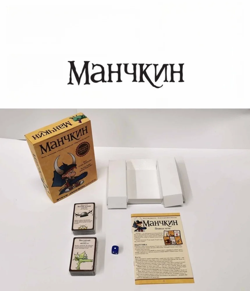 Um conjunto de jogos de mesa russos, jogos de cartas familiares