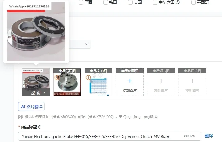 Yanxin EFB-015 EFB-025 EFB-050 Electromagnetic Brake 24V Dry Veneer Clutch - Electronic Control Brake for Stopping Motion