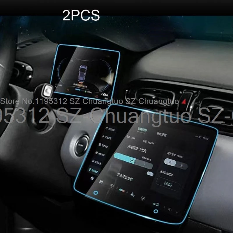 Pellicola Opaca Antiriflesso Upscreen Per Leapmotor T03 2025 – Durezza 9H, Anti Impronte, Installazione Senza Bolle!