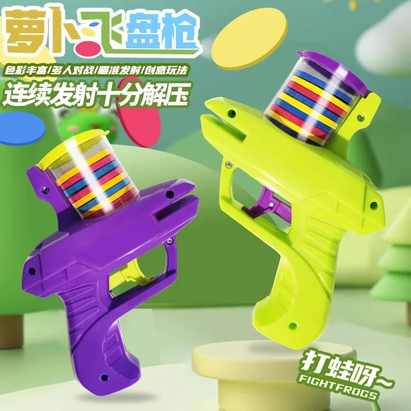 

Mini Carrot Flying Disc Launcher Toy Gun Eva Battle Outdoor Multi Person Sports Soft Bullet Gun Safety Carrot Flying Saucer Gun