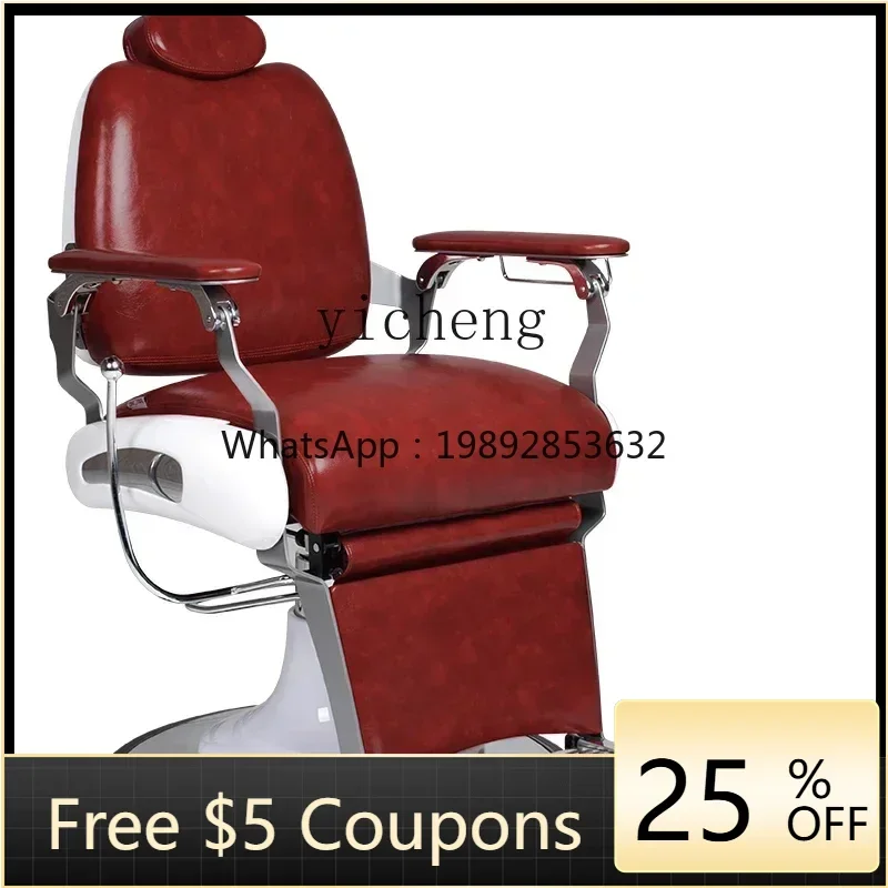 U8 H men's oil head chair retro hair cutting chair shaving  reclining old hair chair