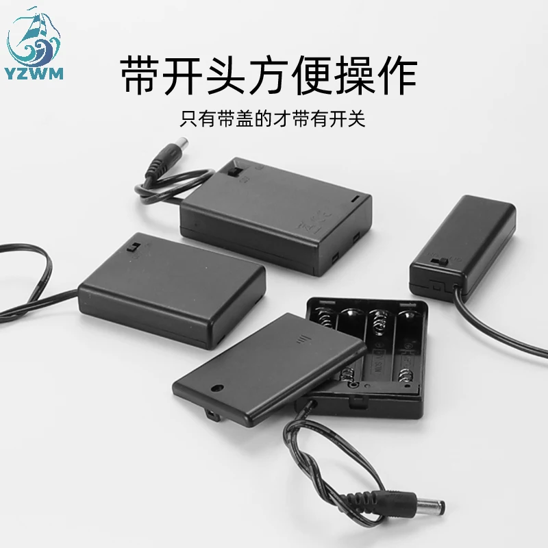 AA No.5  AAA No.7 series battery box tape line with switch DC head DIY battery holder 1 2 3 4 6 8