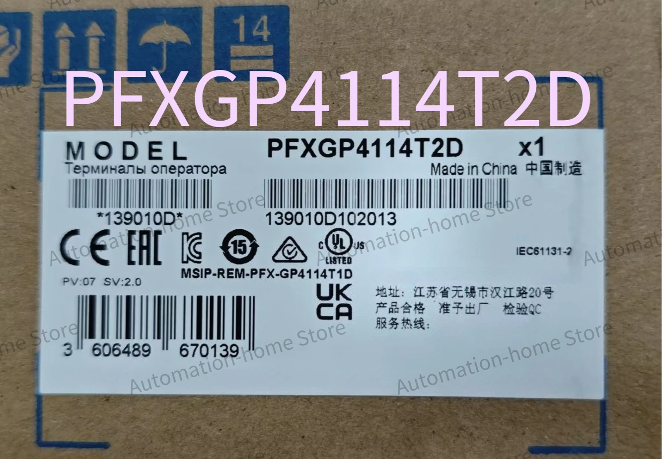 Brand New Original PFXGP4114T2D 4.3In Touch Screen Panel Fast Delivery