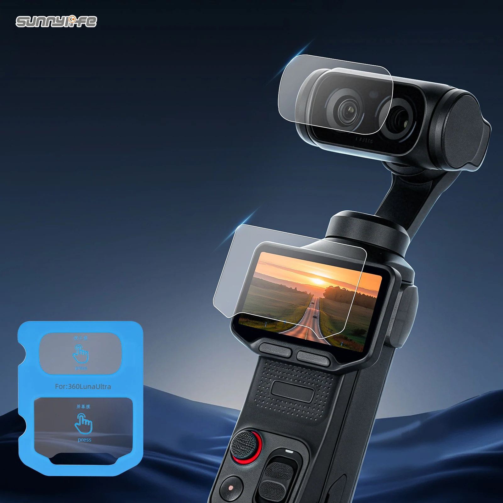 Sunnylife AR Anti-Reflection Ultra HD Explosion-Proof Tempered Glass Lens & Screen Protector for Insta360 Luna Ultra
