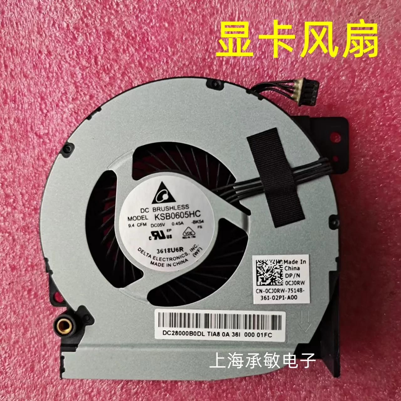 

New Original For DELL M5700 M6700 Workstation Cooling Fan Cooler Fan 0CJ0RW CJ0RW CN-0CJ0RW High Quality 100% Tested