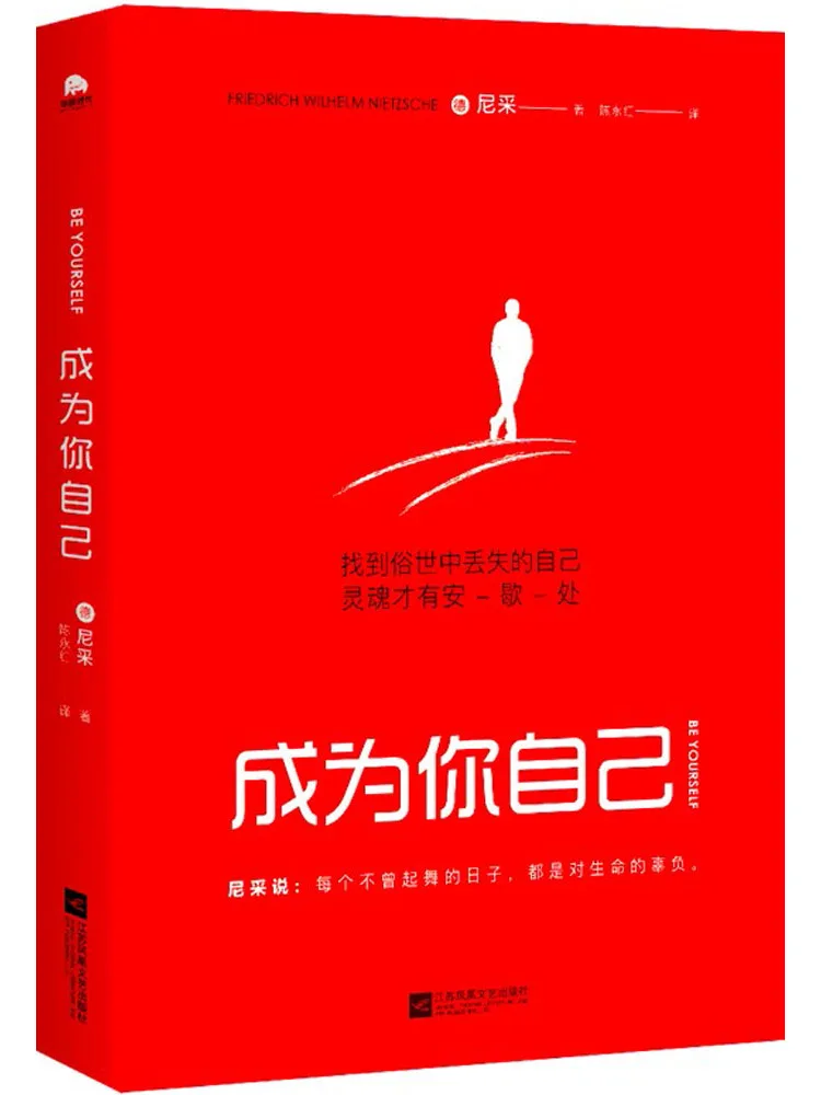 

Книга-Winshare Be Yourself