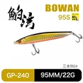 95mm--22g--240