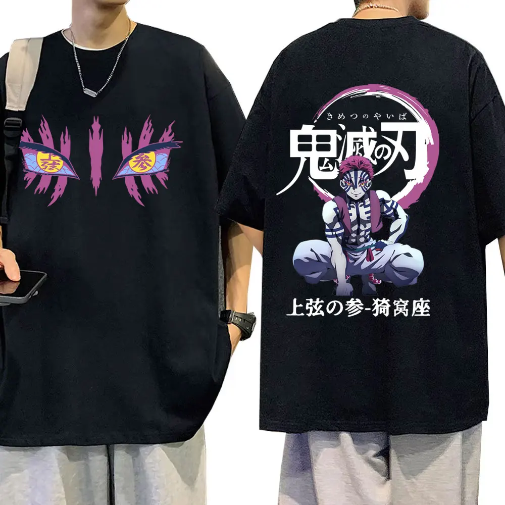 

Hot Sale Anime Demon Slayer Akaza Eyes Graphic T-shirt Men Women Clothing Fashion Retro Oversized Streetwear Male Casual Tshirt
