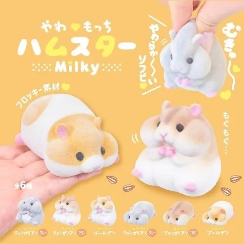 

Милый флокированный толстый хомяк, гашапон, капсульная игрушка, мини-мягкая кавайная кукла с животными, сжимаемая игрушка для снятия стресса, хлюпающая для детей, подарок на день рождения