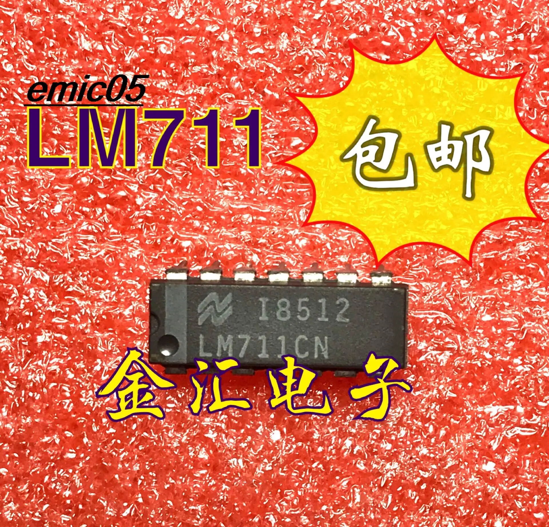 

10pieces Original stock LM711CN DIP14