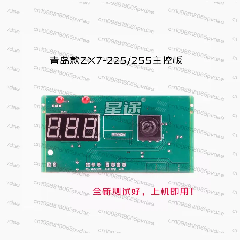 IGBT control panel ZX7-225 inverter welding machine main control board ZX7-255 display board