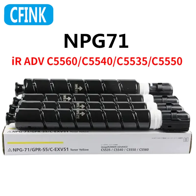 

NPG-71/GPR-55/C-EXV51 Copier Toner Cartridge Copier Toner Cartridge NPG71 For Canon iR ADV C5560 C5540 C5535 C5550 printer