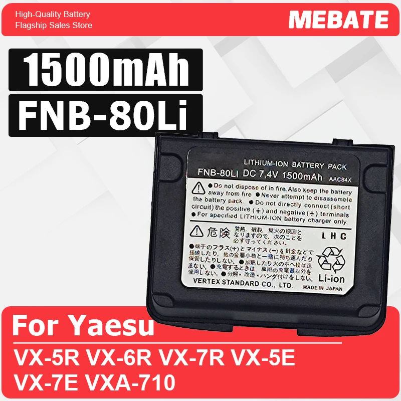 FNB-80Li Handheld Walkie Talkie Battery 1500mAh For Yaesu VX-5R VX-6R VX-7R VX-5E VX-7E VXA-710 Two Way Radio Additional Battery