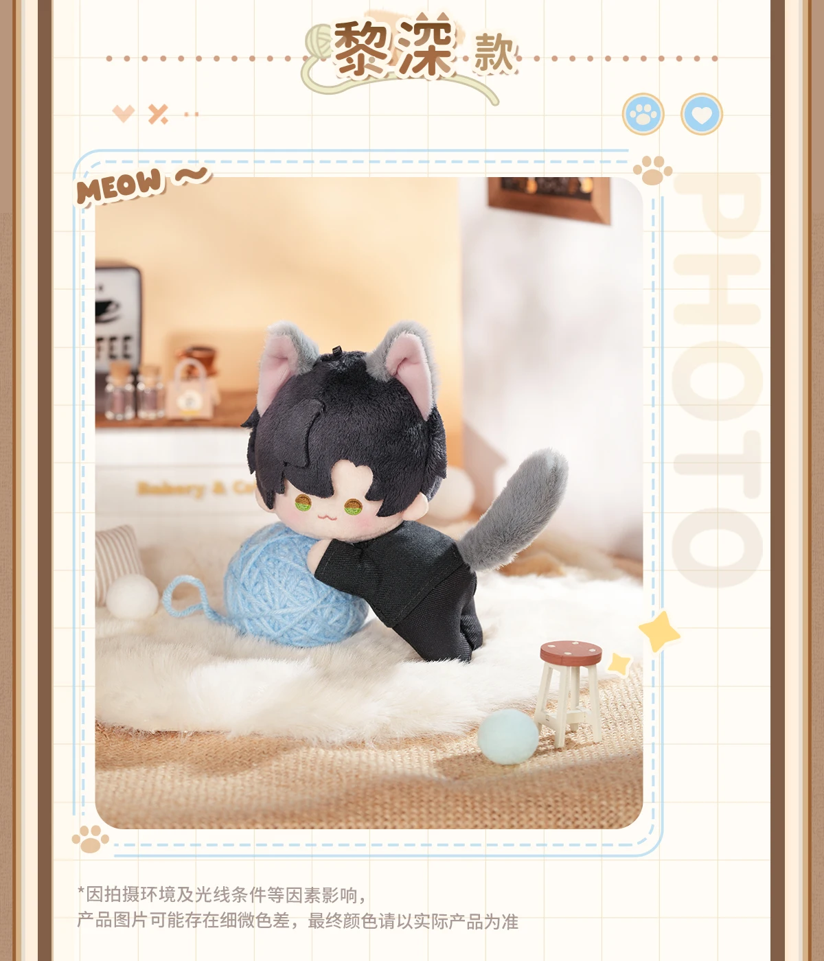 

Love And Deep Space Cat Series Плюшевые куклы Сильное магнитное притяжение Мягкие мягкие игрушки Xavier и Zayne Rafayel и Sylus Caleb