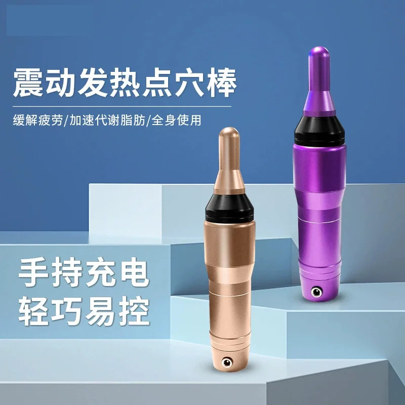 

Rod vibration charging full body physiotherapy massage