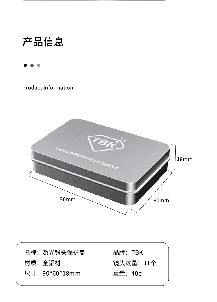 

TBK Lens Protective Cover, Rear Cover Camera Protective Shield, Safety Protection Cover Special for Laser Engraving