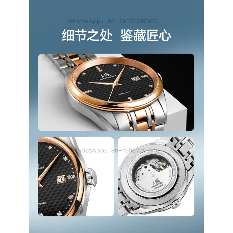 Time Island Watch 1 Store Shanghai Watch, National Series Automatic Mechanical Watch, Retro Single Calendar Steel Belt Men's