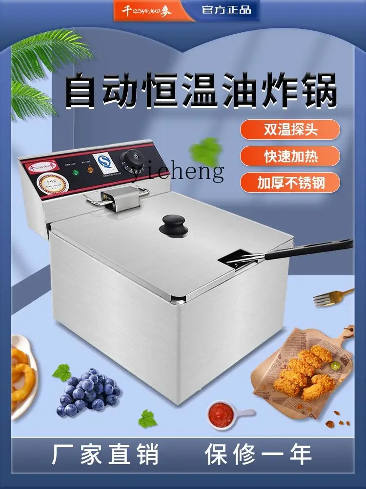 ZK Electric Fryer Commercial Large Capacity Single/Double Cylinder Stainless Steel Fried Machine