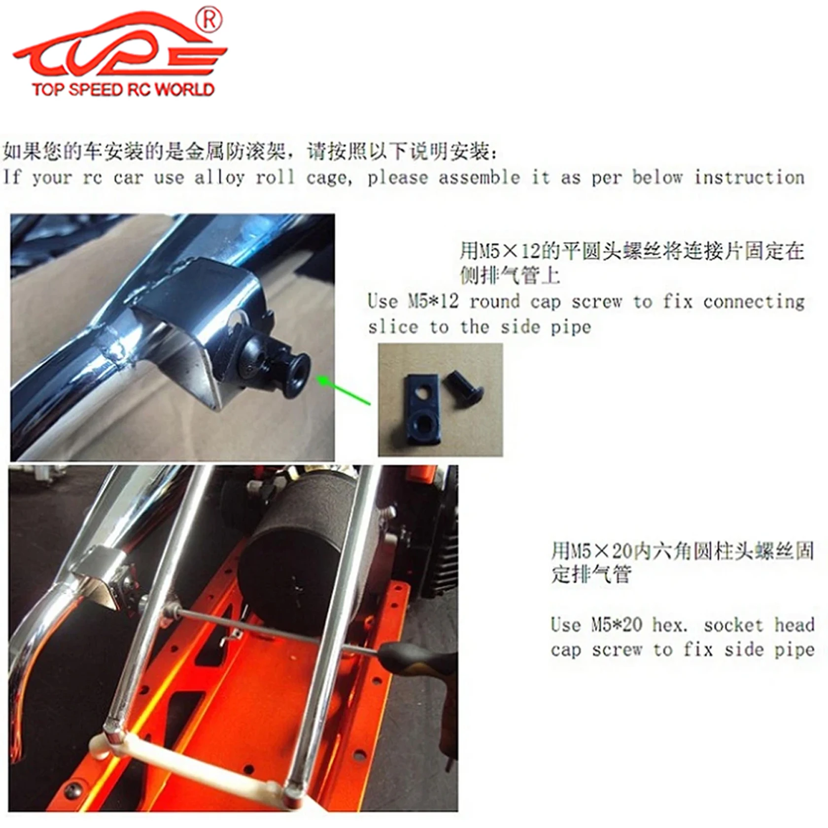 Tubo de escape lateral de 23cc -36cc, motor para carro 1/5 rc, gás hpi rofun baha rovan km baja 5b 5t 5sc, peças de caminhão buggy