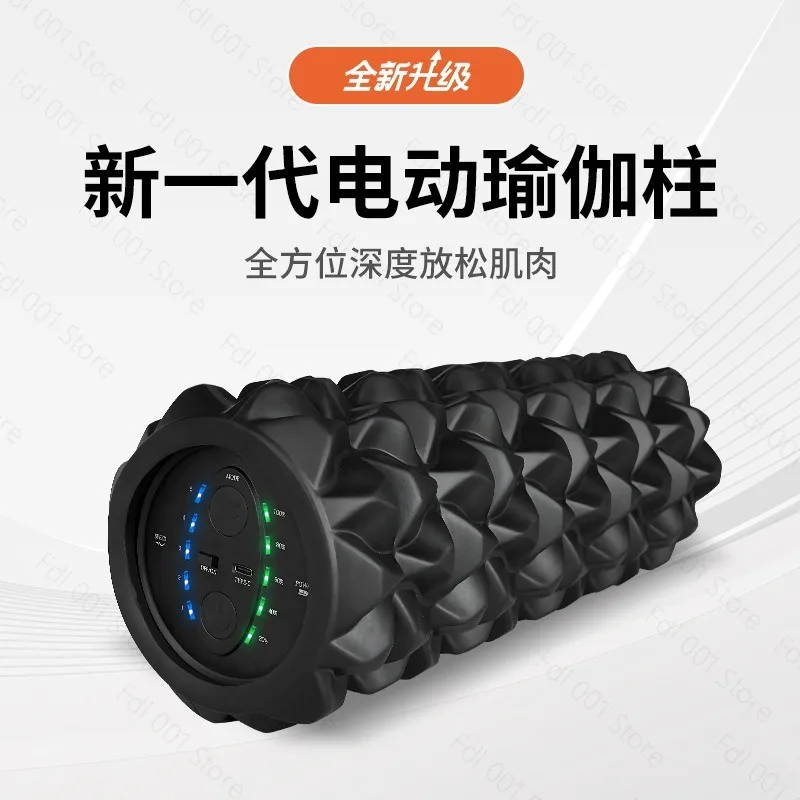 Electric Foam Roller Muscle Relaxation Professional Yoga Equipment Massage Roller for Calf Fitness Column
