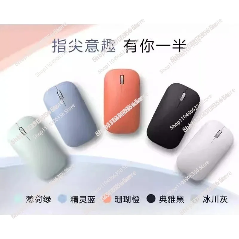 New wireless bluetooth mouse - universal, portable design for tablets and laptops - lightweight wireless mouse