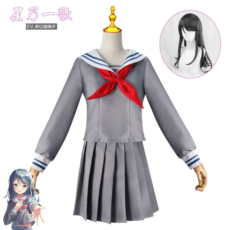 

World Project Color Stage Hatsune MikucosFukujinai IchigocosplaySailor Suit Set