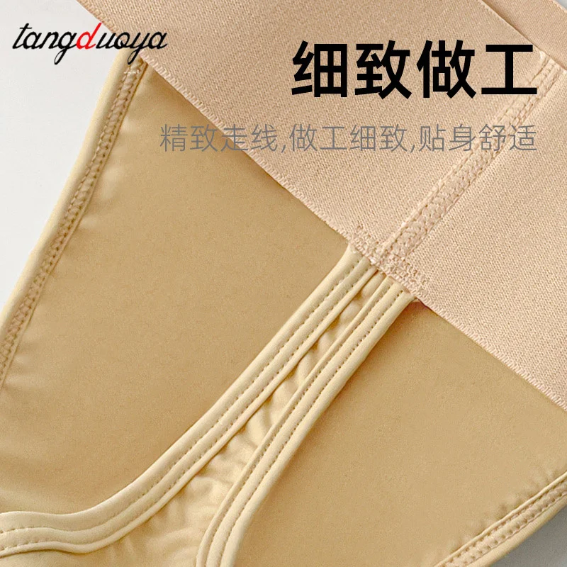 ثونغ الرقص للرجال للجمباز مع حزام خصر مطاطي عريض وبطانة مزدوجة الطبقات ملابس داخلية داعمة باليه