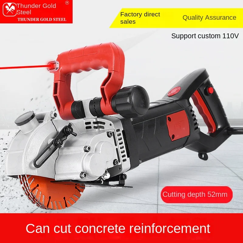 160 Electric One-Time Forming Slotting Machine Multi-Piece Wall Cutting Dust-Free Concrete Wall Cutter Dead Angle Cutters