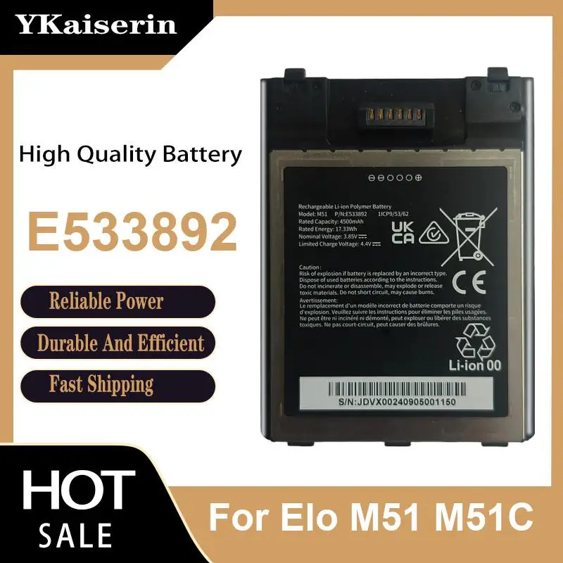 For Elo M51 M51C Long Lasting E533892 Digital Battery 4500mAh