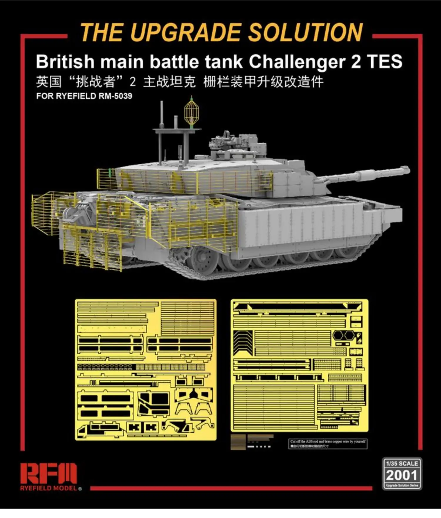 [Ryefield Model] RFM RM-2001 1/35 Challenger 2 TES Upgrade Solution for RM-5039