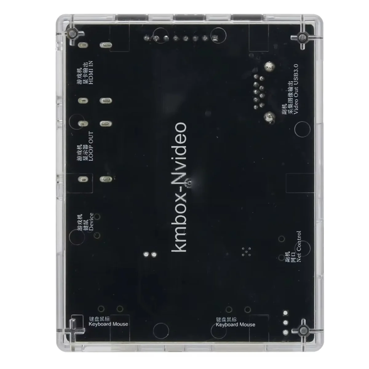 

Hot! KMBOX Nvideo Network KM Controller Video Acquisition Card Support Loop Out Function for XBOX360 KM Converter