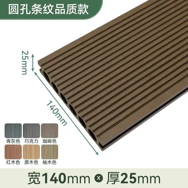 מרפסת חיצונית עץ גינה גרגר עץ אנטי קורוזיה עץ לוח רצפת פלסטיק