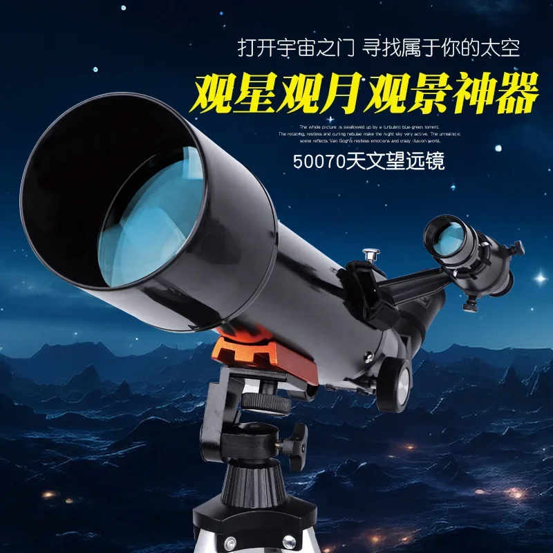 Wholesale 2024 new 70500 astronomical monocular telescope high power high definition professional grade sky observation