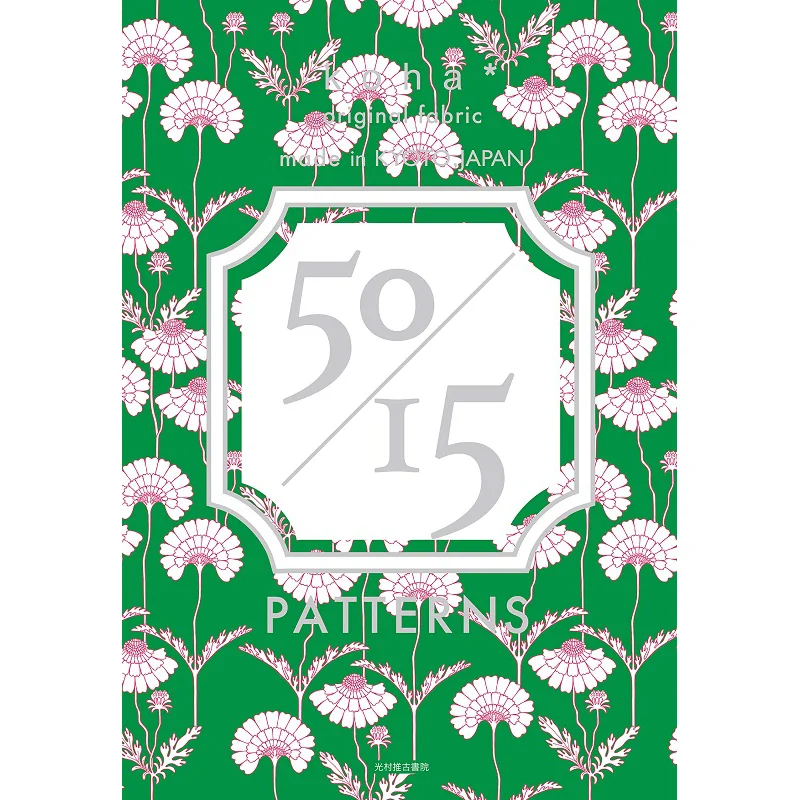 Коша 5015 ПАТРОН Koha Mitsumura Suiko Shoin 9784838198412 Книга