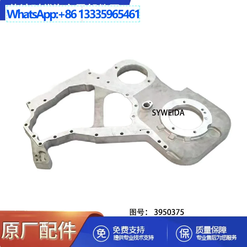 

Камера передач для аксессуаров двигателя Dongfeng Cummins 6CT8.63 4991695 4938693